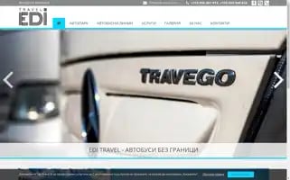 Edi-travel.com Screenshot 2024-04-18 11:35:45