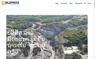 Scgmining.com Screenshot 2024-05-28 13:58:42