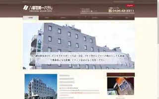 Y-hotel.com Screenshot 2024-04-17 13:01:14