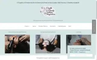 Healthbeautybyss.ru Screenshot 2024-05-27 12:57:06