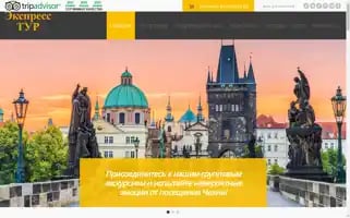 Expresstour.cz Screenshot 2024-04-24 08:34:43