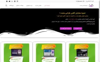 Grapik.ir Screenshot 2024-06-26 05:11:56