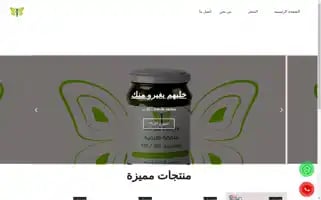 Wardabio.com Screenshot 2024-05-28 13:03:52