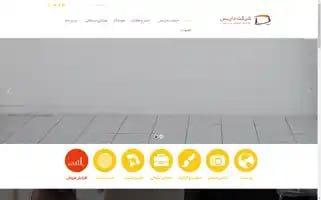 Daris.net Screenshot 2024-06-17 03:53:09