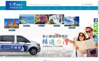 Benz-tour.com.tw Screenshot 2024-04-14 22:10:56