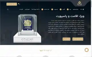 Visajoo.com Screenshot 2024-06-19 00:17:16