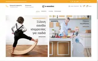 E-woodies.gr Screenshot 2024-05-25 15:33:11