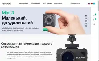 Roadgid.kz Screenshot 2024-05-19 03:24:35