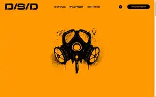 Dsdaudio.ru Screenshot 2024-06-29 00:14:00