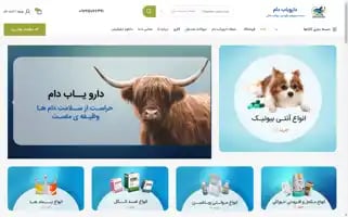 Daroyabdam.com Screenshot 2024-05-24 00:49:40