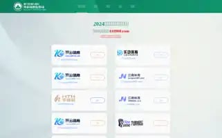 Estrh.com Screenshot 2024-06-18 06:23:33