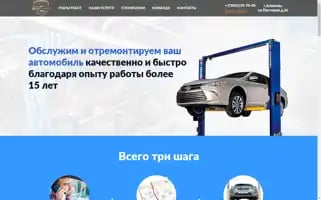 Servicealeksin.ru Screenshot 2024-05-19 09:11:49