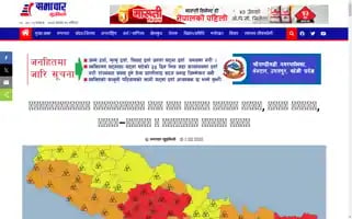 Samacharkhudkilo.com Screenshot 2024-06-29 12:18:10