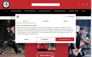 Olg.gr Screenshot 2024-05-28 01:24:07