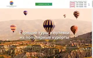 Cac-tour.com Screenshot 2024-04-25 21:53:08