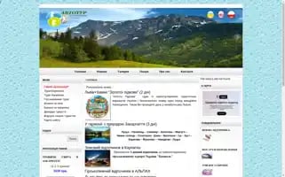 Auto-tour.com.ua Screenshot 2024-04-17 01:37:24