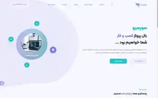Sorsio.com Screenshot 2024-06-29 06:09:24