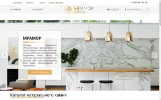 Mramorcollection.ru Screenshot 2024-05-18 17:41:41