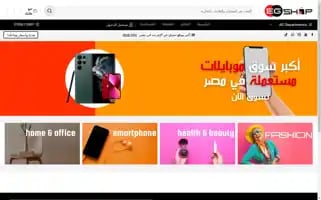 Egshop1.com Screenshot 2024-05-22 21:45:53
