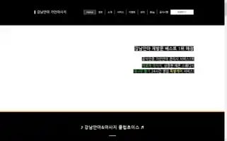 Anmaroom.com Screenshot 2024-06-17 07:59:15