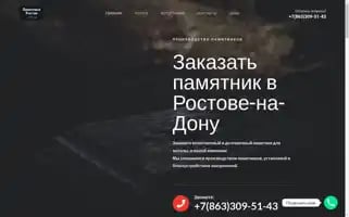 Xn----7sbhwalminactogi2r.xn--p1ai Screenshot 2024-05-19 19:01:06