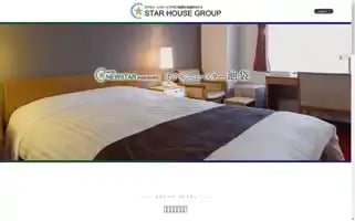 Star-hotel.co.jp Screenshot 2024-04-14 08:04:36