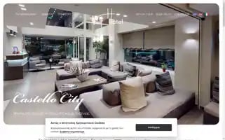 Castellocityhotel.gr Screenshot 2024-04-23 20:08:48