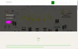 Ydwgmall.com Screenshot 2024-07-09 21:05:45