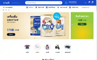 Kaidee.asia Screenshot 2024-05-21 11:17:55