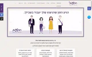 Hessegim.co.il Screenshot 2024-06-16 11:02:44