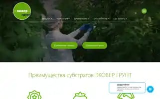 Ekover-ground.ru Screenshot 2024-07-09 15:10:58