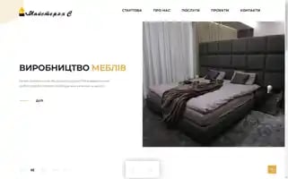 Maisternia-s.com Screenshot 2024-05-23 22:18:57