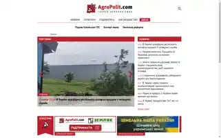Agropolit.com Screenshot 2024-07-09 18:29:13