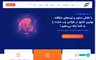 Webgohar.com Screenshot 2024-06-26 19:05:28