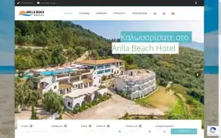 Arilla-hotel.gr Screenshot 2024-04-23 09:41:59