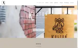 Kultonhotel.com Screenshot 2024-04-15 19:32:51