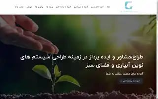 Ghatrab.com Screenshot 2024-05-26 18:05:06