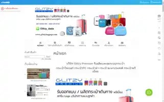 Glitzyluggage.com Screenshot 2024-04-24 05:37:48