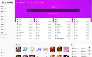 Biglist.xyz Screenshot 2024-07-06 18:22:15