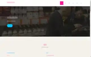 Duolaimifood.com Screenshot 2024-07-09 20:59:04