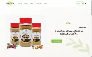 Ouchas.com Screenshot 2024-05-22 21:43:07