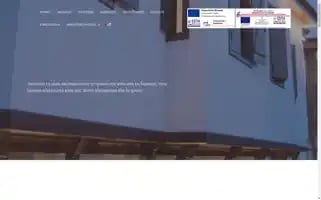 Arxontikohotel.gr Screenshot 2024-04-17 06:10:10