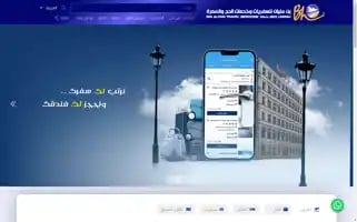 Binaliyantravel.com Screenshot 2024-04-22 18:44:47