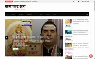 Samacharsach.com Screenshot 2024-06-18 11:42:07