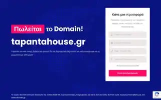 Tapantahouse.gr Screenshot 2024-05-25 12:31:13