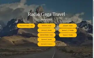 Radiogagatravel.ru Screenshot 2024-04-27 01:33:21