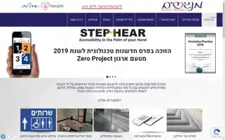 Mangishim.org Screenshot 2024-07-07 23:08:35