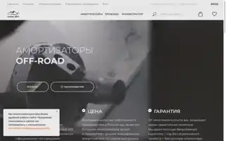 Stonebelt.store Screenshot 2024-05-20 09:59:13