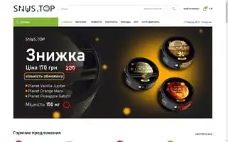 Snus.top Screenshot 2024-05-19 00:38:01