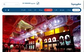 Safirsina.com Screenshot 2024-05-18 20:39:00
